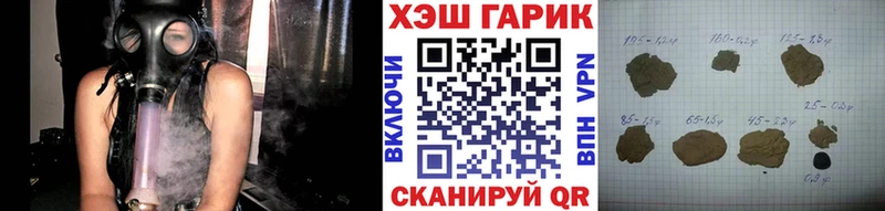 Купить наркотик аптеки Тула Амфетамин  Каннабис  APVP  ГАШИШ  Codein  COCAIN  МЕФ 
