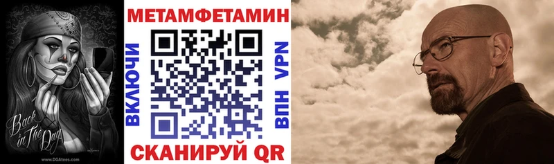 АМФЕТАМИН Розовый  Тула 