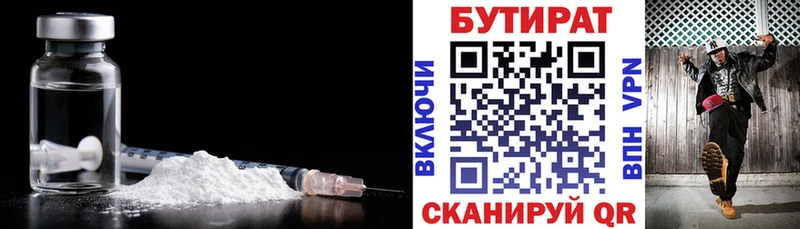 как найти закладки  hydra как войти  БУТИРАТ BDO  Тула 