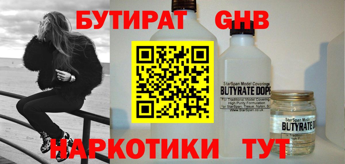 Меф кристаллы  Alpha PVP СОЛЬ   Купить наркотик  Тула  Вход с VPN  Бошки Шишки  Каннабис  ГАШ  Кокаин 