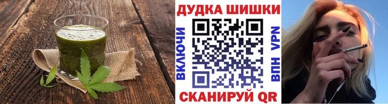 Печенье с ТГК конопля Тула