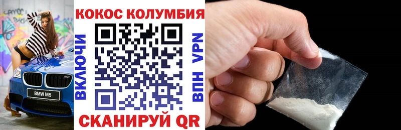 как найти закладки  ссылка на мегу tor  COCAIN FishScale  Тула 