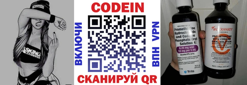 цена наркотик  Тула  OMG рабочий сайт  Codein напиток Lean (лин) 