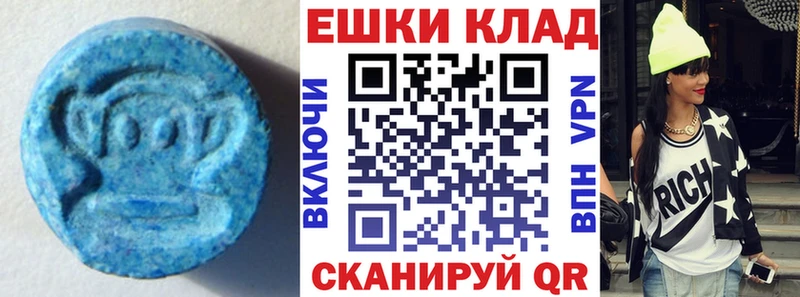 Ecstasy louis Vuitton  цены   Тула 