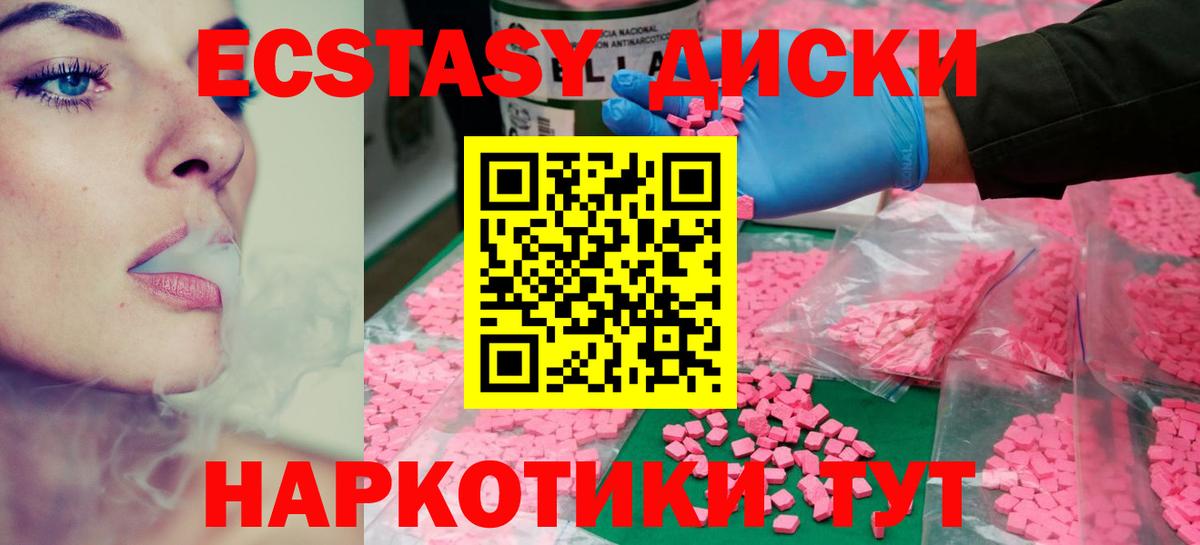 Экстази VHQ  Вход с VPN  Тула  mega рабочий сайт  ЭКСТАЗИ Punisher 