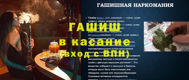 hydra tor  Тула  Гашиш индика сатива  купить наркотик 
