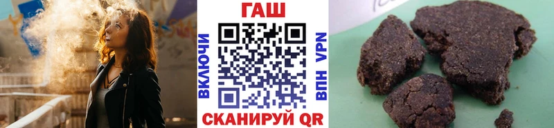 ГАШИШ индика сатива Тула
