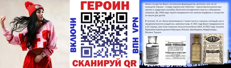 ГЕРОИН гречка  что такое наркотик  ОМГ ОМГ как войти  Тула 
