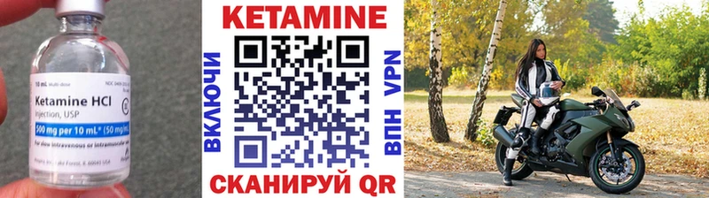 КЕТАМИН VHQ Тула