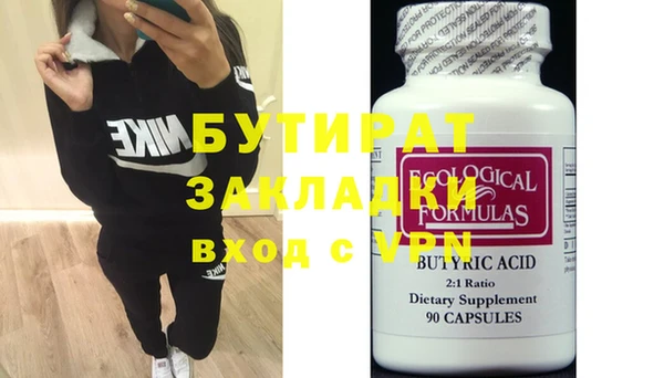 mix Магас
