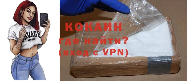 синтетический гашиш Медногорск
