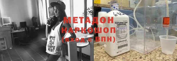 молекула духа Магадан