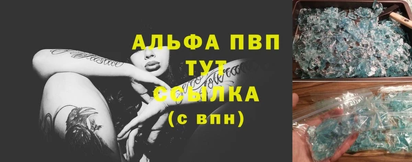 молекула духа Магадан