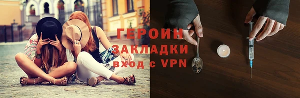 молекула духа Магадан