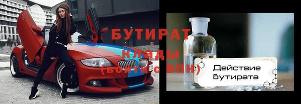молекула духа Магадан