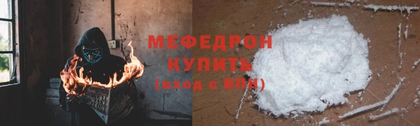 mix Бронницы