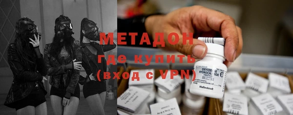 соль ск Одинцово