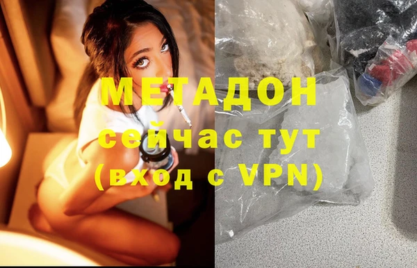 кокаин колумбия Бугульма