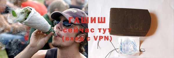 молекула духа Магадан