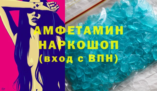 молекула духа Магадан