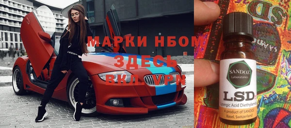 молекула духа Магадан