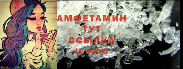 таблы Майский