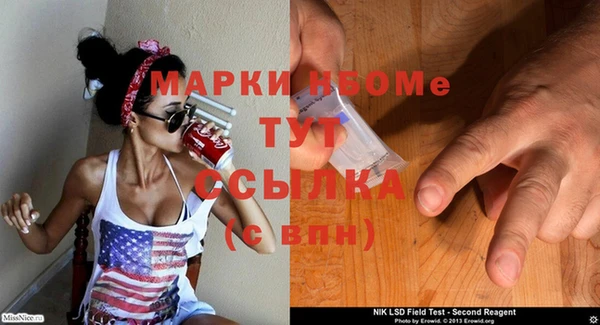 синтетический гашиш Медногорск