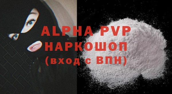 таблы Майский