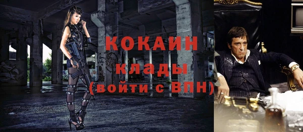 mix Магас