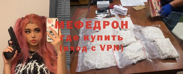 молекула духа Магадан