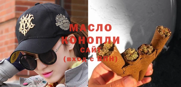молекула духа Магадан