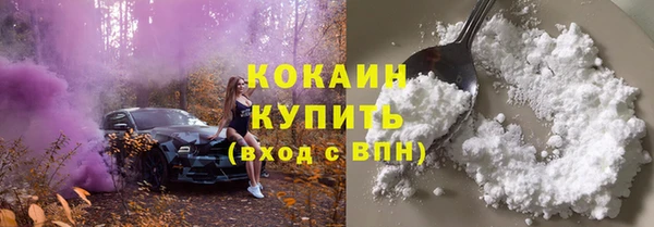 кокаин VHQ Медвежьегорск