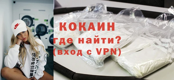 mix Магас