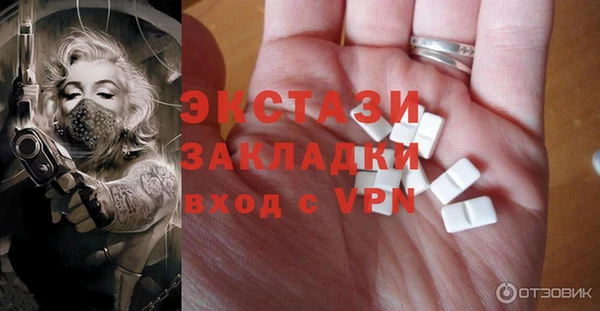 мефедрон Домодедово