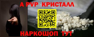 COCAINE Краснокаменск
