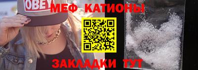 мефедрон Краснознаменск