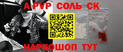 COCAINE Краснокаменск
