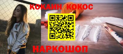 мефедрон Краснознаменск