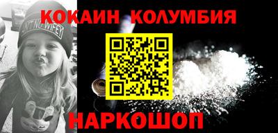 мефедрон Краснознаменск