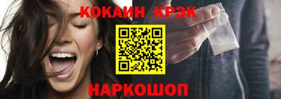 экстази Краснодар