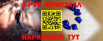 экстази Краснодар