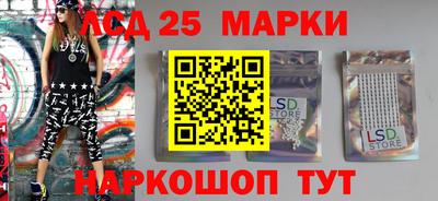мефедрон Краснознаменск