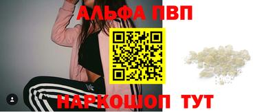 мефедрон Краснознаменск