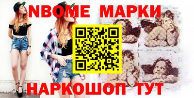 мефедрон Краснознаменск