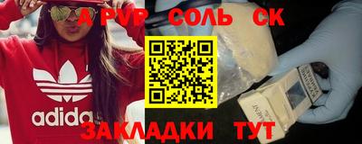 мефедрон Краснознаменск