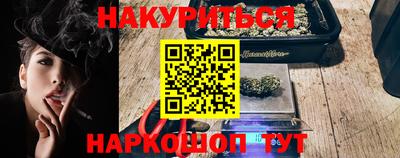 COCAINE Краснокаменск