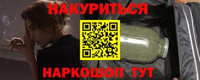 COCAINE Краснокаменск