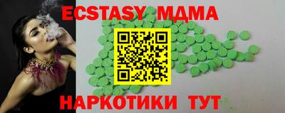 COCAINE Краснокаменск