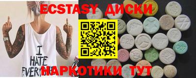 COCAINE Краснокаменск