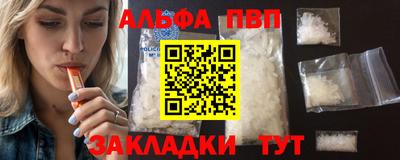 мефедрон Краснознаменск